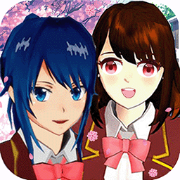 櫻花校園時代模擬器