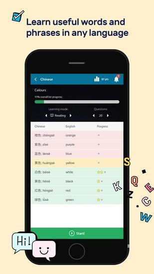 ep student app v4.0.23 安卓版 3