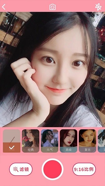 dzz相機軟件 v1.1 安卓版 3