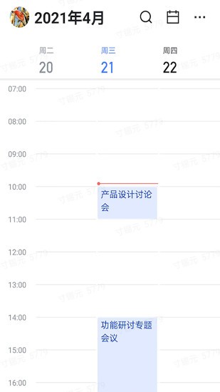 飛書三一版iOS版本 v5.2.3 最新蘋果版 2