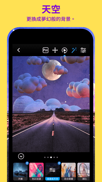 adobe ps camera raw照片濾鏡 v1.4.2 安卓中文版 1