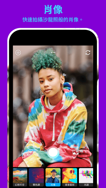 photoshop camera安卓版 photoshopcamera下載