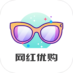 網(wǎng)紅優(yōu)購(gòu)軟件