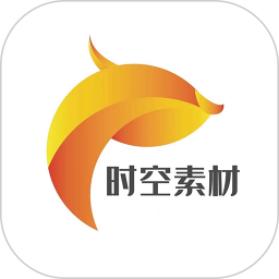 時(shí)空素材app