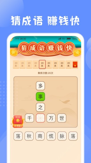 掌上運動app v1.0.4 安卓版 0