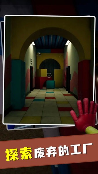 詛咒地牢游戲 v1.1 安卓版 1