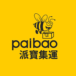 派寶集運(yùn)app