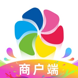 智慧多彩商戶端