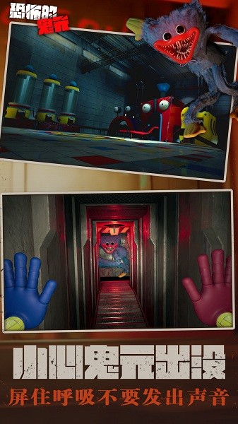 波比的游玩時(shí)間 v1.2 安卓版 2