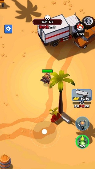 猛男的正義游戲 v1.0.0 安卓版 0