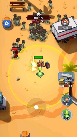 猛男的正義游戲 v1.0.0 安卓版 2