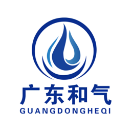 廣東和氣燃氣服務平臺