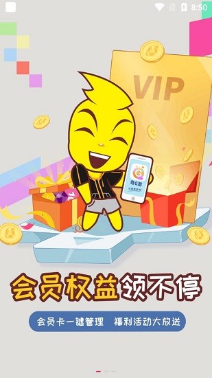 風(fēng)云再起游戲廳 v3.8.2 安卓版 0