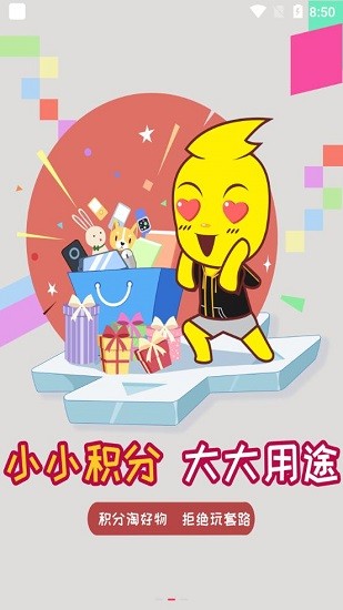 風(fēng)云再起游戲廳 v3.8.2 安卓版 1