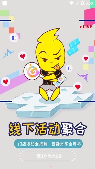 風(fēng)云再起游戲廳 v3.8.2 安卓版 3