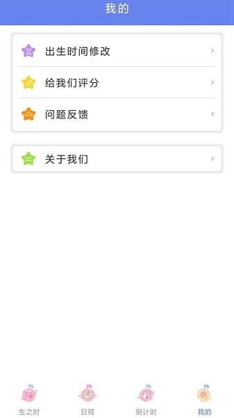 時(shí)光亭app v7.0 安卓版 2
