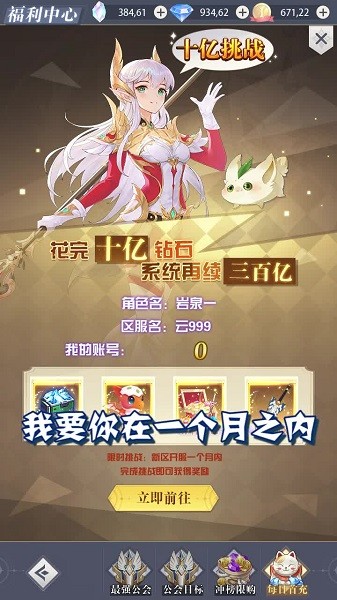 云城冒險(xiǎn)游戲 v1.0.0 安卓版 0