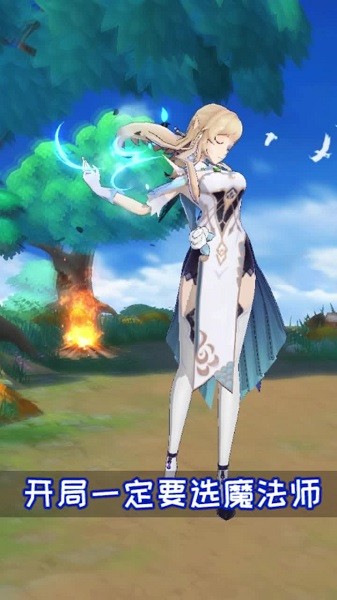 云城冒險(xiǎn)游戲 v1.0.0 安卓版 1