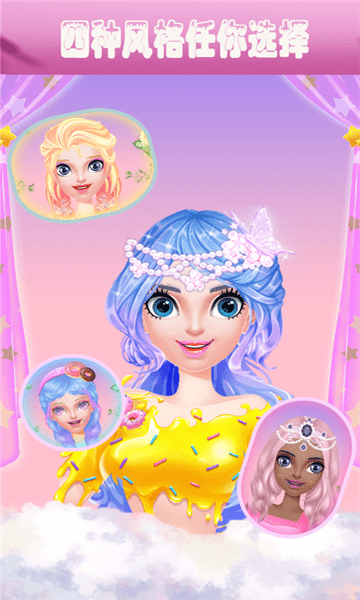 時(shí)光公主愛化妝