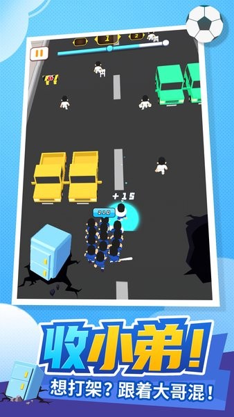 街頭亂斗3d小游戲 v1.1.0.13 安卓版 1