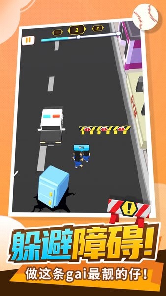 街頭亂斗3d小游戲 v1.1.0.13 安卓版 2