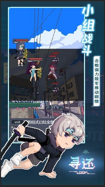 尋還游戲 v0.3.01安卓版 2