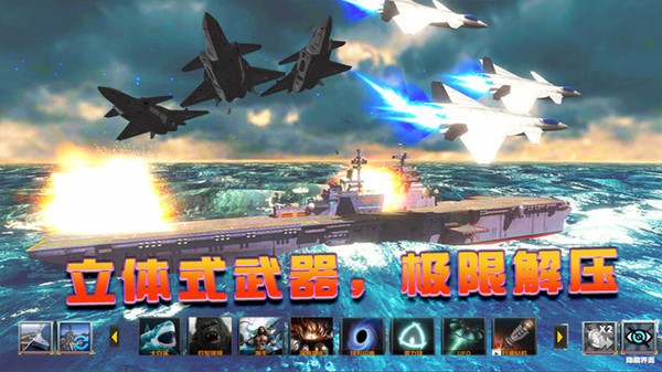 海洋世界模擬器手機(jī)版 v1.0 安卓版 0