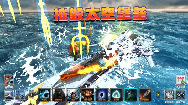 海洋世界模擬器手機(jī)版 v1.0 安卓版 1