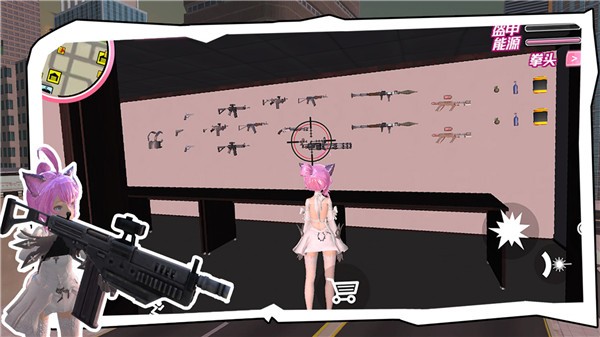 櫻花校園荒野求生