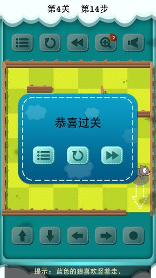 兔子快逃安卓版