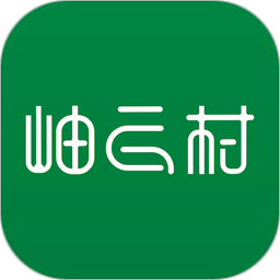岫云村官方版