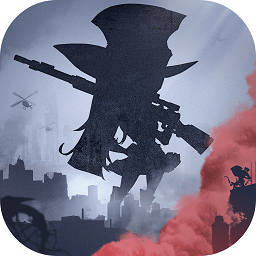 黎明小队最新版