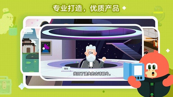 紅豆古詩軟件 紅豆古詩app