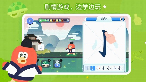 紅豆古詩 v1.0.22 安卓版 0