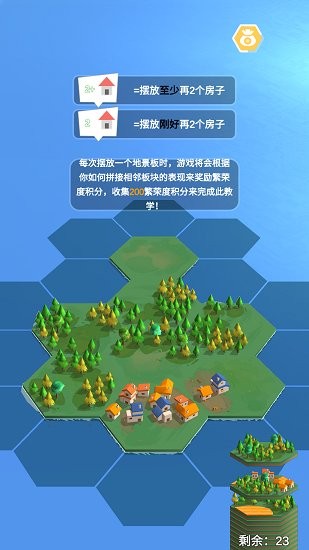 多羅曼蒂克手機(jī)版 v0.4 安卓版 1