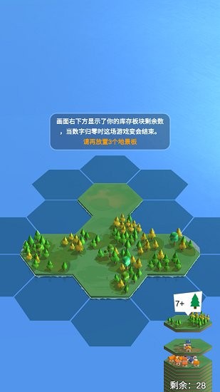 多羅曼蒂克游戲