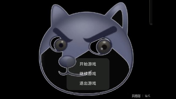 狗頭圍城2.35狗城危機(jī)游戲 v5 安卓測(cè)試版 0