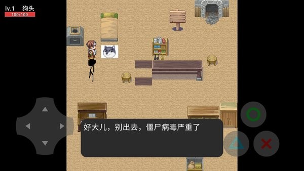 狗頭圍城2.35狗城危機(jī)游戲