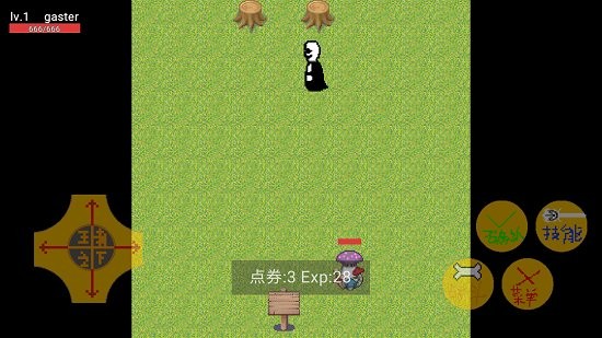 王者之下手機版 v20.10.302248 安卓版 3