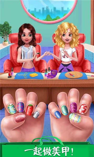 時(shí)尚公主模特日記最新版 v1.5 安卓版 1