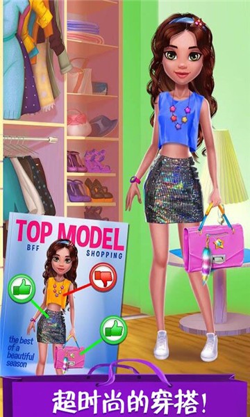 時(shí)尚公主模特日記 時(shí)尚公主模特日記