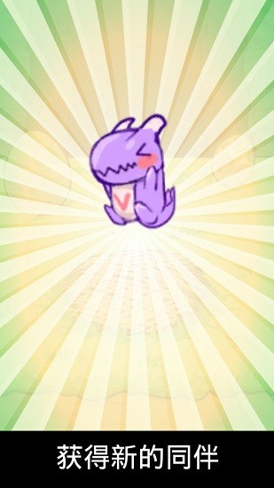 小怪獸下樓梯手游 v0.0.4 安卓版 2