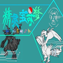 口袋妖怪零世界beta0.7