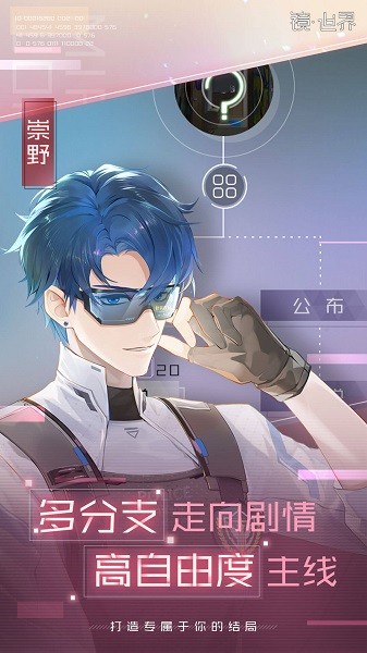 鏡世界官方版 v1.1.0 安卓版 0