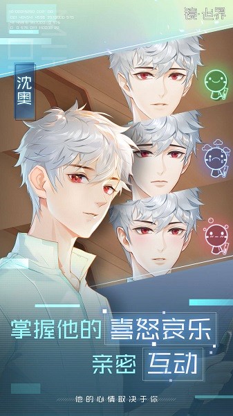 鏡世界官方版 v1.1.0 安卓版 1