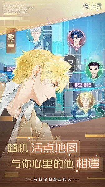 鏡世界官方版 v1.1.0 安卓版 3