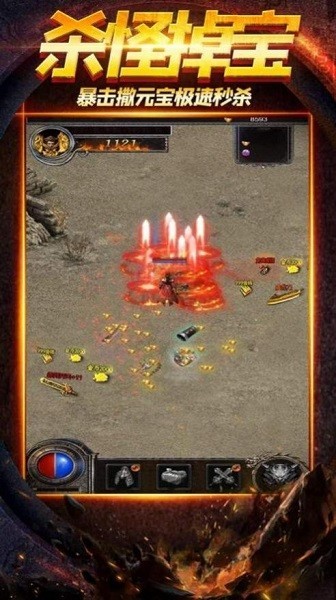 狂暴切割版 v1.0.0 安卓版 1