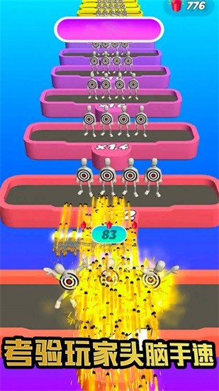 飛行射擊大冒險(xiǎn) v1.0 安卓版 3