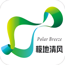 極地清風(fēng)app