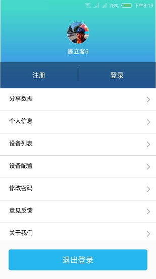 極地清風(fēng)軟件
